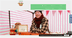 Desktop Screenshot of carlowfarmersmarket.com